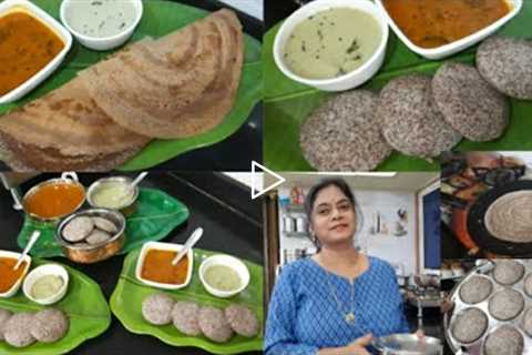 Ragi batter se soft idli perfect dosa💐 Healthy DINNER ROUTINE💐RAGI IDLI💐RAGI DOSA💐bina sabji..