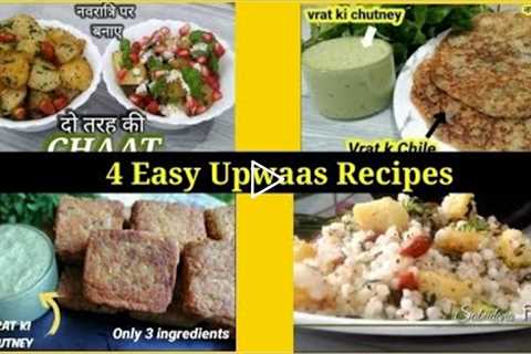 4 easy vrat recipes/upwas recipes-vrat ka khana-indian fasting recipes-vrat ka khana