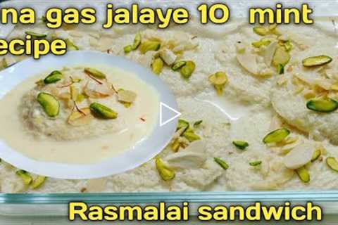 just 10 minute desert with 1,1/2 cup Milk |instant easy bread rasmalai |easy sweet dessert Recipe