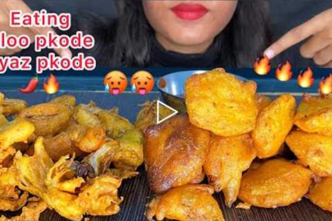 ASMR: 🔥Eating aloo pkode,pyaz pkode,mirchi ke pkode//indian food eating show ||foodieMnSa