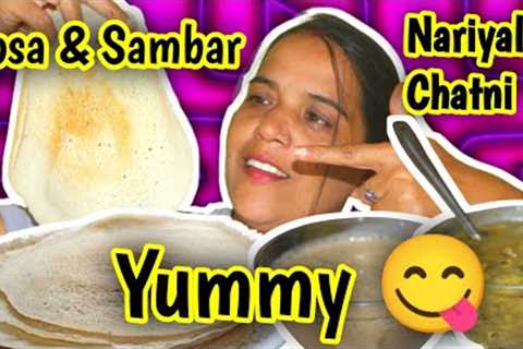 Eating Dosa & Chatni | Sambar | South Indian food | Indian mukbang | ASMR VIDEOS #southindian
