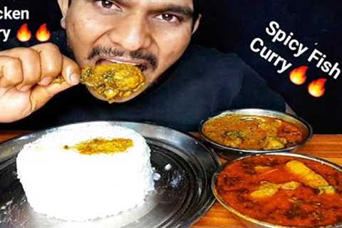 Asmr eating spicy fish curry, chicken curry, rice eating show indian food