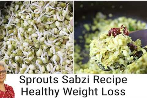 Healthy Sprouts Sabzi Recipe - How To Make Sprouted Moong Curry - Mung Sprouts For Weight Loss