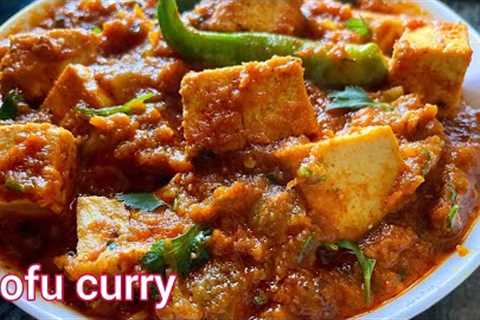 Tofu curry Indian style | High protein recipes | Vegan recipe