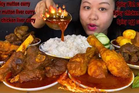 ‘SPICY’ MUTTON LIVER CURRY, MUTTON CURRY, CHICKEN CURRY, CHICKEN LIVER CURRY, EGG/FISH CURRY MUKBANG