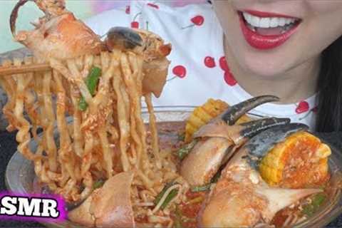 ASMR CRAB CLAWS + SPICY NOODLES  (EATING SOUNDS) NO TALKING | SAS-ASMR