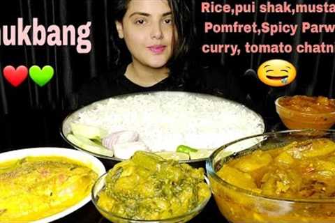 ASMR EATING: Mustard Pomfret Fish 🐟, Pui Shak Sabji, Spicy Parwal curry,  Tomato Chutney, Rice