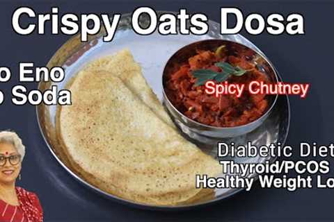 Crispy Oats Dosa Recipe - Thyroid/PCOS Weight Loss - Oats Recipes For Weight Loss | Skinny Recipes