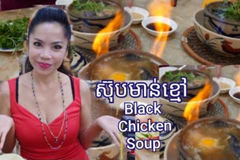 Traditional Healthy Black Chicken Soup, Black Chicken soup , Healthy Soup Recipes,