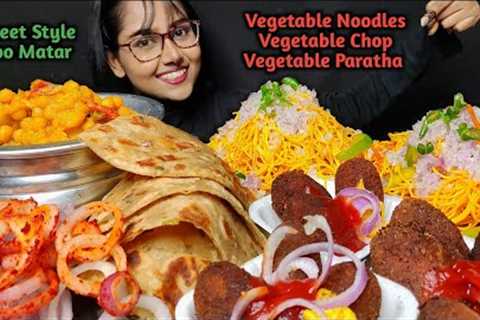 Eating Vegetable Chop, Vegetable Noodles, Vegetable Paratha | Big Bites | Asmr Eating | Mukbang