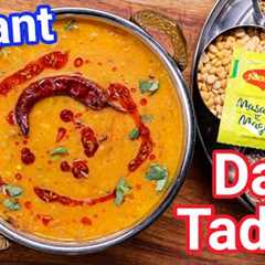 Instant Dal Tadka Recipe with MAGGI Masala-Ae-Magic - Perfect Restaurant Style Masala Dal