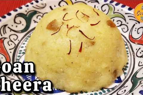 Goan Sheera Recipe | How to make Perfect Goan Rava Sheera | Semolina Sheera | Sheero | Sooji Sheera