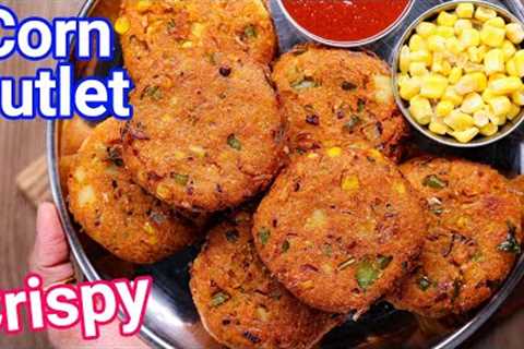 Sweet Corn Cutlet Recipe - Tasty & Healthy Evening Snack | Sweet Corn Kebab Tikki