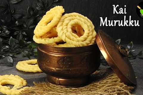 Diwali Recipes | Diwali Snacks | Kai Murukku Recipe | South Indian Diwali Snacks | Chakli Recipe