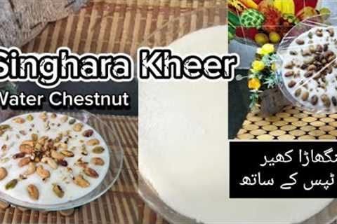 Singhara  Kheer| Water  Chestnuts Recipe| | quick dessert recipes #cooking