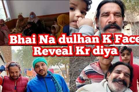 Bhai Na Dulhan K Face Reveal Kr Diya||Breaking News