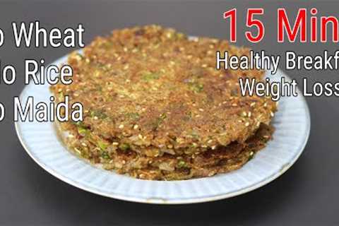 15 Minutes Instant Breakfast Recipe For Weight Loss - No Wheat, No Rice, No Maida - Millet Recipes