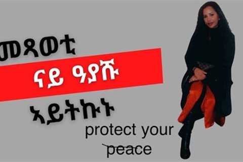 protect your peace