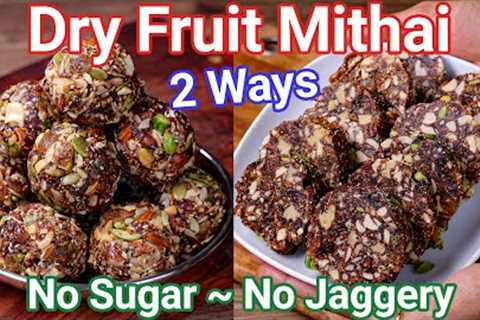 2 Popular Dry Fruit Mithai - No Sugar No Jaggery Sweets Recipes | Healthy & Nutri Rich Indian..