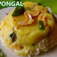 Indian Food | Healthy and Easy Breakfast Recipes | South Indian Rava Pongal Recipe in Telugu #viral